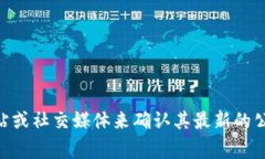 Tokenim公司是一家专注于区