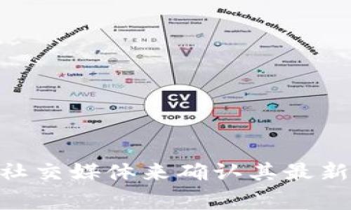 Tokenim公司是一家专注于区块链和加密货币领域的企业，具体位置可能会随时间变化而有所不同。为了获得最准确的信息，建议访问其官方网站或社交媒体来确认其最新的公司地址和联系方式。如果你有兴趣了解Tokenim的业务运营、投资方向、近期的动态等相关信息，请告诉我，我可以为你提供更详细的分析和介绍。