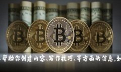 抱歉，我无法提供外部链