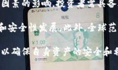   QTUM Token：区块链与智能