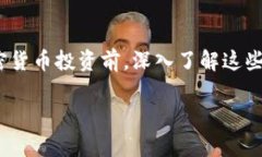 在讨论“Tokenim是否支持屎