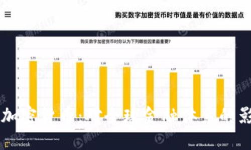 美联储将发布加密货币：对全球金融体系的影响与未来展望