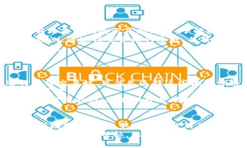   如何利用 TokenIM 杠杆交易提升投资收益？ / 
 guanjianci TokenIM, 杠杆交易, 投资收益, 加密货币 /guanjianci 

引言
在近年来，加密货币的兴起吸引了全球投资者的目光。尤其是杠杆交易的出现，使得投资者能够以更小的资本获取更大的市场收益，其中 TokenIM 平台作为一个新兴的加密货币投资工具，逐渐获得用户认可。虽然杠杆交易有其高风险，但掌握正确的方法和策略可以帮助投资者有效提升收益。本文将深入探讨如何利用 TokenIM 的杠杆交易，帮助投资者在加密市场中把握机会，规避风险。

TokenIM 平台简介
TokenIM 是一个基于区块链技术的加密货币交易平台，提供多种交易服务，包括现货交易、杠杆交易以及衍生品交易。该平台致力于为用户提供高效、安全的交易体验。用户在 TokenIM 上可以根据自己的风险偏好选择合适的杠杆比例，同时还可以通过多种工具帮助进行风险管理。
TokenIM 支持多种主流数字货币的交易，例如比特币（BTC）、以太坊（ETH）等，为用户提供丰富的投资选择。同时，该平台具备友好的用户界面和便捷的交易流程，让新手用户也能够快速上手。利用 TokenIM 的杠杆交易功能，用户能够在市场波动中利用资本放大收益。

杠杆交易的基本概念
杠杆交易是一种利用借贷资金进行投资的方式，通过增加资金比例来放大投资结果。简单来说，当投资者以杠杆进行交易时，他们实际上是在使用更大于自己账户余额的资金进行交易。例如，如果某个平台允许最高 10 倍的杠杆，投资者只需使用 1,000 美元，就能够控制 10,000 美元的资产。
尽管杠杆交易能够显著提升收益，但它也伴随着高风险。市场价格的一丝波动可能导致投资者的损失被放大，因此在进行杠杆交易时，合理的风险控制和投资策略显得尤为重要。

如何在 TokenIM 上进行杠杆交易
在 TokenIM 上进行杠杆交易相对简单。首先，用户需要注册一个账户并完成身份验证。接着，进行资金入金，可以使用多种方式进行充值，包括法币兑换以及其他加密货币的转账。资金到帐后，用户可以选择进行杠杆交易。
在交易时，用户可以设置多种杠杆倍率，通常在 1 倍到 20 倍之间。选择合适的杠杆倍数后，用户需要选择交易对，并设定买入或卖出的价格。在执行交易后，系统会实时监测用户的账户余额和保证金。如果市场瞬息万变，用户的账户权益如果低于要求的保证金，平台会触发强制平仓，防止用户产生更大的亏损。

风险管理的重要性
杠杆交易虽然能够带来高收益，但风险也相对较大。为了更好地管理风险，投资者应该采取多种风险管理策略。例如，设定止损点至关重要，投资者可以在交易前设定一个止损价格，如果市场价格朝不利的方向波动，系统将自动触发止损，帮助用户锁定损失。
此外，控制仓位也是降低风险的好方法。即便在高杠杆的情况下，也应当避免将账户资金的过大比例用于单次交易。通过分散投资、制定合理的交易策略，可以更有效地降低风险。

利用技术分析提高交易成功率
成功的杠杆交易通常依赖于全面的市场分析。投资者可以利用技术分析工具，例如 K 线图、均线、相对强弱指数（RSI）、移动平均收敛发散指标（MACD）等，来预测市场的走势。通过分析历史数据，投资者能够更好地判断进入和退出市场的时机。
同时，关注市场新闻和事件也十分重要。时事新闻往往会对市场产生较大影响，投资者应当及时获取相关信息，以便于做出快速反应。

TokenIM 杠杆交易的优缺点
杠杆交易的优势显而易见：它能够帮助投资者在短时间内获得巨额回报，只需投入少量资金即可参与大额交易。不过，缺点也同样显著：高风险意味着潜在的损失也被放大。此外，平台的费用结构、手续费等也可能影响最终的投资收益。
因此，投资者在选择杠杆比例、交易策略时，需要充分了解 TokenIM 平台的规则与费用，并量入为出，妥善评估自己的风险承受能力。

常见问题解答

问题一：TokenIM 的杠杆比例如何选择？
选择合适的杠杆比例是杠杆交易中关键的决策之一。TokenIM 平台通常提供多种杠杆比例，导致投资者在金钱损失和收益提升之间的权衡。投资者在选择杠杆比例时需考虑以下几个因素：
首先，要了解自己的风险承受能力。如果您是刚入市的新手，建议从较低的杠杆比例开始，例如 2 倍或 3 倍。这样就算市场波动不利，您也能够在较低的损失中继续持有仓位。相反，经验丰富的交易者可以考虑使用更高的杠杆，例如 5 倍或 10 倍，但他们应当随时保持警惕，及时进行风险管理。
其次，市场条件也应当引起重视。在波动性较大的市场中，使用较低杠杆可以降低被强制平仓的风险。数据分析可以帮助投资者判别高回报与风险的平衡点，从而杠杆比例的选择。
最后，建议投资者在交易过程中，时常调整杠杆比例和仓位，以适应市场变化。同时，保持良好的交易心态和风险控制意识，也能帮助提高交易的成功率。

问题二：在 TokenIM 中如何设置止损点？
设置止损点是杠杆交易中不可忽视的风险管理步骤。TokenIM 平台提供了便捷的止损设置工具，助力用户更高效地进行控制风险。以下是设置止损的一些具体方法：
首先，在选择交易对时，投资者需要判断支撑位和阻力位，以此为基础来决定合适的止损点。支撑位是价格下跌时可能反弹的价位，而阻力位则是价格上涨时可能回调的价位。一般情况下，将止损点设置在支撑位下方或者阻力位上方 1% 到 3% 可以有效防止市场波动导致的盲目损失。
其次，投资者应根据自己的投资策略设置不同的止损类型。例如：市价止损和限价止损。市价止损是当价格达到设定止损点时，无论市场流动性如何，立即执行止损，而限价止损则是在市场价格达到一定水平时，以有限的价格来执行止损。选择合适的止损方式，能够有效保护利润，同时减少潜在损失。
最后，止损点的设定需要根据市场的实时变化进行不断调整。通过主动监控市场动态，投资者能及时做出相应的止损调整，尽量避免不必要的损失。

问题三：如何在 TokenIM 上高效进行技术分析？
在 TokenIM 上进行技术分析通常需要利用平台提供的多种图表工具和数据指标。以下是一些高效进行技术分析的技巧：
首先，敢于使用多种图表类型。TokenIM 提供了多种形式的图表，包括蜡烛图、线图等。蜡烛图是技术分析中最常见的一种图表形式，它通过价格的开盘、收盘、最高和最低点数据能够更直观地展示市场趋势。了解图表中的基本模式和形态（例如头肩顶、双底等）有助于判断市场反转。
其次，利用技术指标进行辅助分析，例如动态平均线（MA）、相对强弱指数（RSI）、布林带、MACD 等。这些工具可以对市场的超买或超卖状态进行有效判断，从而对未来价格走势作出预测。通过设置合理的参数，并结合多种技术指标分析，能够进一步提高交易决策的准确性。
最后，保持关注市场趋势的变化并定期进行回顾总结。定期评估自己的交易策略和执行情况，为未来决策奠定基础。在交易时，时常分析自己需要改进的地方，继续自己的技术分析能力。

问题四：如何选择合适的交易对进行杠杆交易？
选择合适的交易对在杠杆交易中至关重要。TokenIM 平台提供了多种加密货币的交易对，但选择最佳交易对需考虑以下几个因素：
首先，需评估资产的流动性。流动性高的交易对意味着更小的买卖价差，能够更有利于交易的进行。通常，主流的加密货币如比特币和以太坊等交易对流动性相对较高，因此在进行杠杆交易时，可优先选择这些流动性较好的交易对。
其次，分析市场波动性。某些加密货币的波动性较大，适合希望获取高回报的投资者，但也意味着高风险。因此，在选择交易对时，应考虑到自身的风险承受能力，并根据市场情况调整策略。
最后，投资者还应关注市场时事影响。例如，某个加密货币受到了正面的新闻报道，可能会导致其价格飙升，此时选择该交易对进行杠杆交易，收益潜力将可能很大。合理的信息收集和分析能力，将有助于帮助投资者选择出最佳的交易对。

结论
综上所述，TokenIM 平台的杠杆交易为广大投资者提供了丰富的市场机会。虽然杠杆交易具有高风险，但通过有效的风险管理、技术分析和市场选择，投资者能够在其中获利。尽管市场变化莫测，熟悉平台使用及其规律，加上适当的策略与执行，投资者将更有可能在加密市场中获得成功。
未来的投资市场将更加多元化和复杂化，继续深化对 TokenIM 平台的研究和实践，将对提升投资回报大有裨益。同时，在进行杠杆交易时，务必保持理性，不盲目追求收益，以控制风险为首要目标，做到在投资中获取利益的同时实现资产的安全增值。