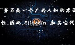 在区块链和加密货币的上