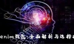 :Tokenim钱包：全面解析与选