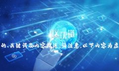 由于您提到“tokenim2.0没映