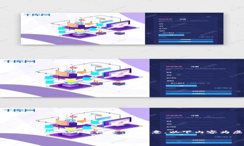 由于您提到“tokenim2.0没映射”，我将为您提供一个关于Tokenim 2.0项目的、关键词及内容概述。请注意，以下内容为虚构的示例，旨在说明如何处理该主题。在考虑时，请确保内容的真实性和价值。

Tokenim 2.0：解密区块链技术背后的创新与应用