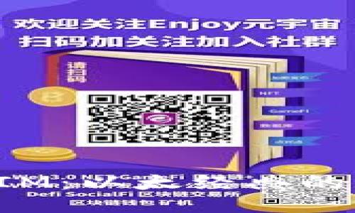 探索TokenIM：以太经典的未来与机遇