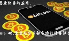 是的，Velo (VLO) 是一种加密