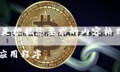 关于“怎样下载tokenim”，