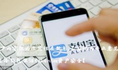 提示：以下内容仅为示范