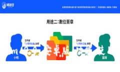 全面解析 Tokenim 2.0 安卓版
