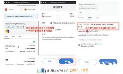 
挖掘数字财富：全面解析加密货币挖矿的未来与现状