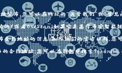 要查看Tokenim的地址，您可