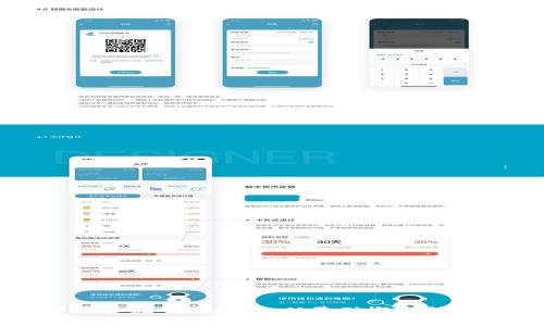 加密货币系统全面解析：从基础概念到实用指南
