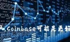    比较Tokenim和Coinbase：哪