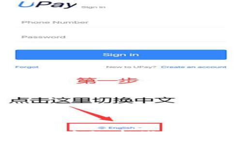 加密货币难题：挑战与解决方案