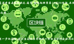 要将Tokenim转移到欧易（