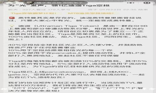 探索TokenIM专业版：数字资产管理的新革命