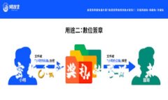 探索加密货币颁奖礼的盛