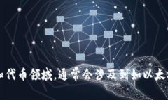 关于“tokenim”是否有链类