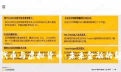 加密代币与虚拟货币：未