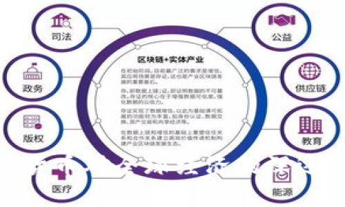 加密货币对全球经济的深远影响