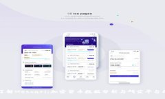 深入了解Messari：加密货币