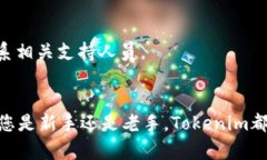 baozi如何在Tokenim平台上充
