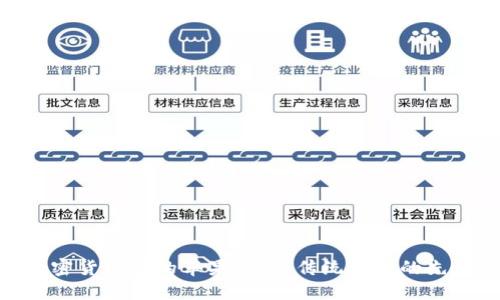 加密货币界的苹果：颠覆传统金融的先锋