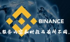 关于“tokenim续费多少钱”