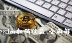 如何防范Tokenim扫码被盗：