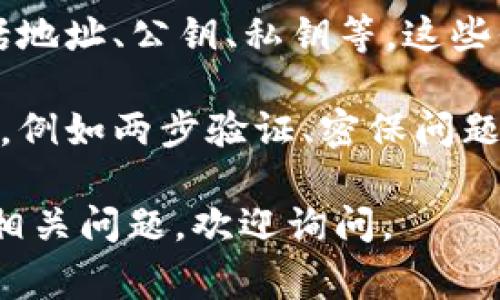 在Tokenim中，通常可以放置以下几类内容：

1. **数字资产**：Tokenim平台允许用户存储和管理各种数字货币，例如比特币、以太坊、瑞波币等。这些资产可以用于交易、投资或作为支付手段。

2. **代币**：Tokenim可能支持各种类型的代币，包括ERC-20代币、NFT（非同质化代币）等。这些代币可以用于不同的应用和平台。

3. **交易记录**：用户在Tokenim进行的所有交易和操作记录都会被存储，用户可以随时查看自己的交易历史和资产变动情况。

4. **钱包信息**：Tokenim还包含用户的数字钱包信息，包括地址、公钥、私钥等，这些信息是用户管理和控制自己数字资产的关键。

5. **安全设置**：Tokenim中可能包含安全设置和验证信息，例如两步验证、密保问题等，以增强用户账户的安全性。

如果你想了解Tokenim的更多功能和使用方法，或者有其他相关问题，欢迎询问。