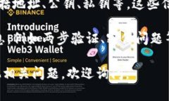 在Tokenim中，通常可以放置
