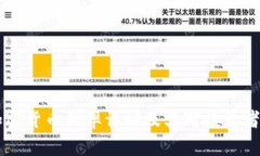 日本加密货币税率详解及
