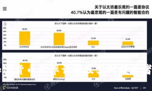 日本加密货币税率详解及其对投资者的影响