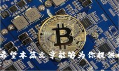 如何将TokenIm转移到欧易：