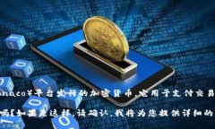 为了更好地回答您的问题