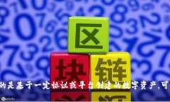 “Tokenim”在中文中的解释