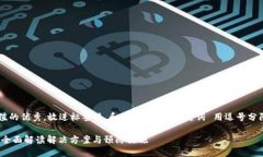 思考一个符合且有价值的