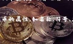 在当前的数字经济和区块