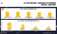 如何在Tokenim交易所进行充