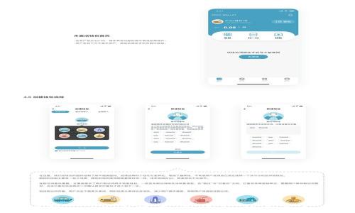 
深入了解ALB加密货币：是什么、特点及未来展望