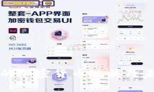 弗吉尼亚州的加密货币现状及未来发展趋势
