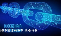 关于“tokenim”是否仍然可