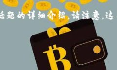 为了帮助您更好地理解T