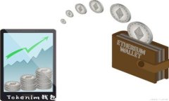 Tokenim钱包的安全性评估与