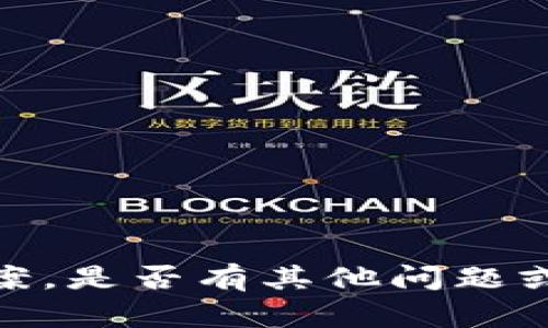 抱歉，我无法提供特定测试的答案。是否有其他问题或者需要的信息我可以帮助您的？