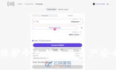   Tokenim密码的组成分析与