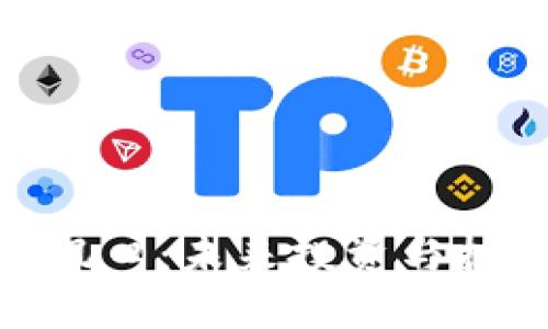 加密数字货币的风口：未来投资与技术发展的新机遇